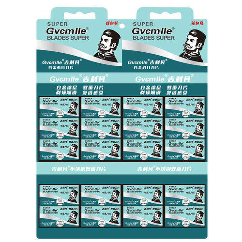 Gillivan blade razor manual old-fashioned razor blade double-sided razor blade razor safety blade