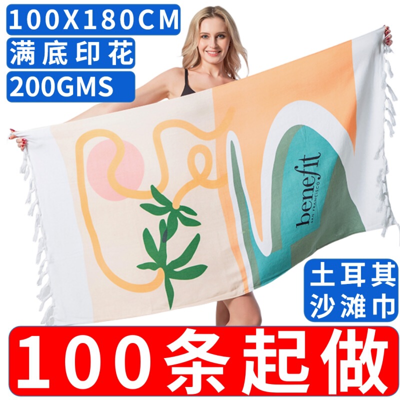Factory Wholesale Cotton Bath Towel Printed Tassel Turkish Beach Towel Processing Customized Seat Towel Sun Protection Shawl Factory Wholesale Cotton Bath Towel Printed Tassel Turkish Beach Towel Processing Customized Seat Towel Sun Protection Shawl