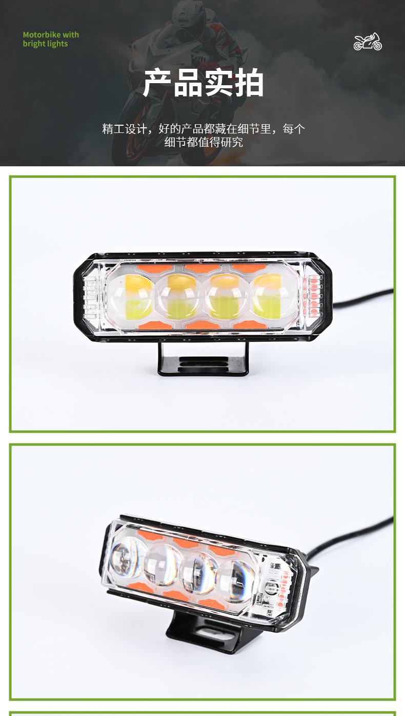 New cross-border wide-voltage waterproof LED motorcycle spotlight with 3 sides and 4 beads, front-mounted modified headlight for electric vehicles