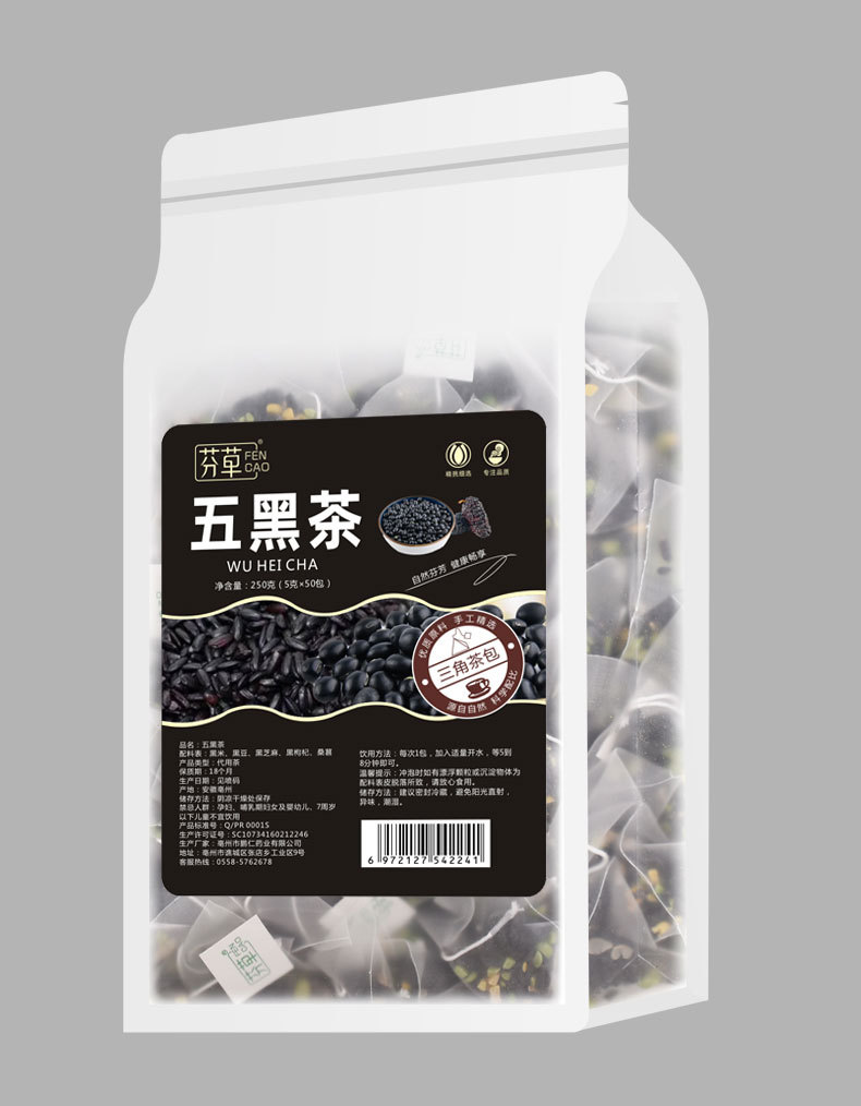 Five Black Wellness Tea 50 Pyramid Tea Bags Black Goji Mulberry Black Sesame Sugar Free 250g in use