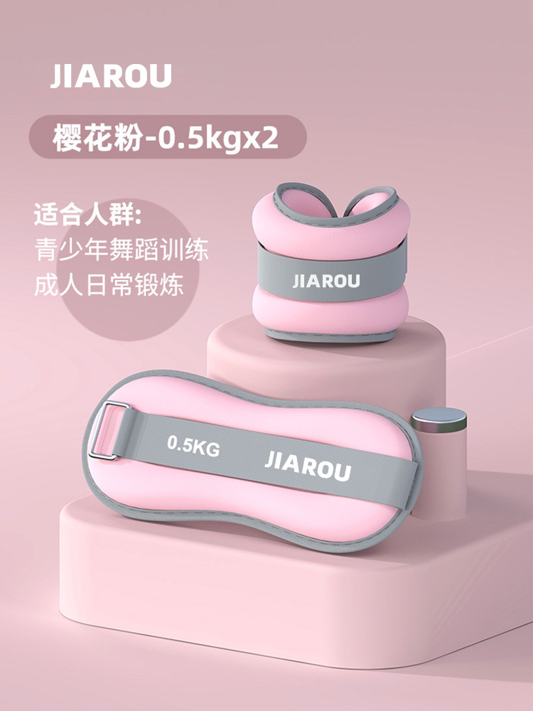 사쿠라 파우더 [0.5kg *2, 총 1kg] 손, 발 모두 사용 가능