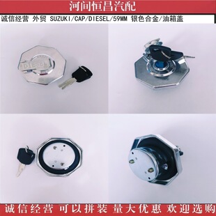 ���Q ������⏿��� SUZUKI CAP �yɫ���i�����w ���94MM�ȿ�59MM