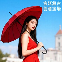 创意爆款宝塔伞晴雨两用长柄伞新娘伞婚伞Lolita复古风公主直杆伞