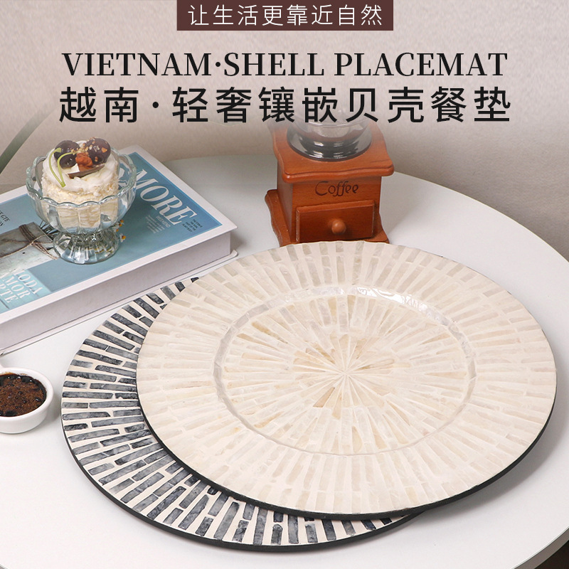 American Style Vietnam natural colorful Pearl fritillary table mat Western food tray creative light luxury round decorative plate