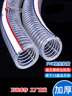 䓽z��ܛ��pvc͸���Ӻ�ߜ�����50�ܳ��͹�����ո߉�1/2/3��ˮ��