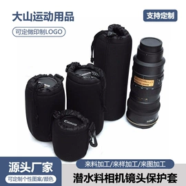 杯套/壶套/保温套;内胆包;冰袋冰包