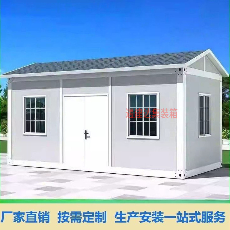 Herringbone Roof Container House, Mobile House, Quick-Assemble Integrated House, Storage Warehouse, Temporary Building, Mobile Board House