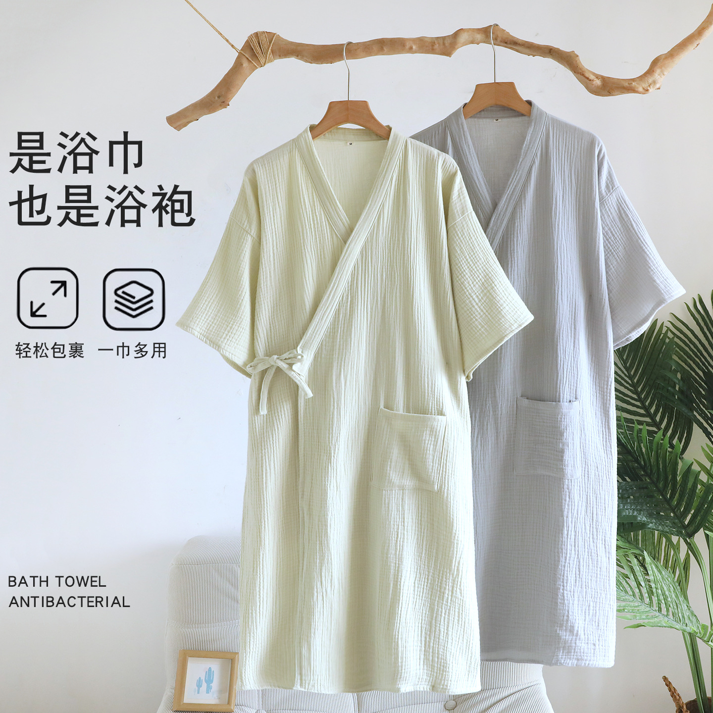 新款女纯棉绉布浴袍春夏秋季短袖全棉薄款睡袍双层纱布宽松家居服