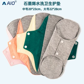 卫生巾;布尿裤;收纳袋收纳包