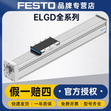 FESTO�M˹�нz��ʽ늸�ELGD-BS-KF-60-100-0H-10P�߾���ֱ����