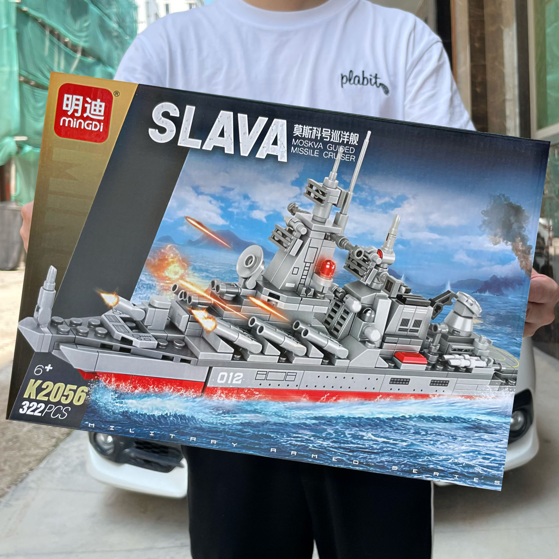 266a5af0f0472d490ba58bb96f9aef