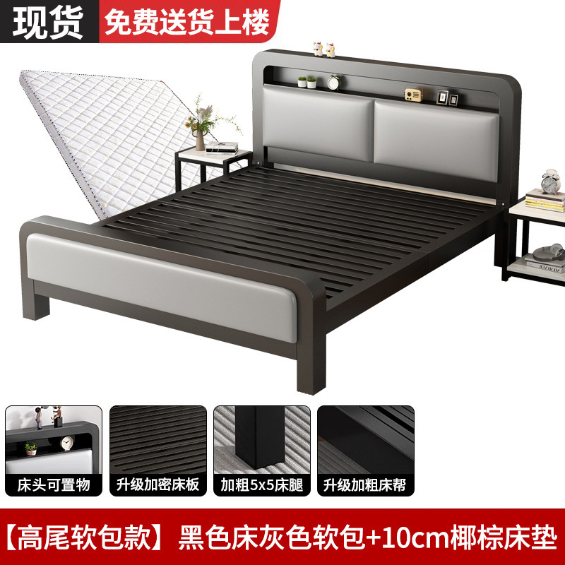 Cama de hierro forjado piso cama doble dormitorio principal simple dormitorio de lujo ligero alquiler cama individual cama de hierro reforzada y gruesa