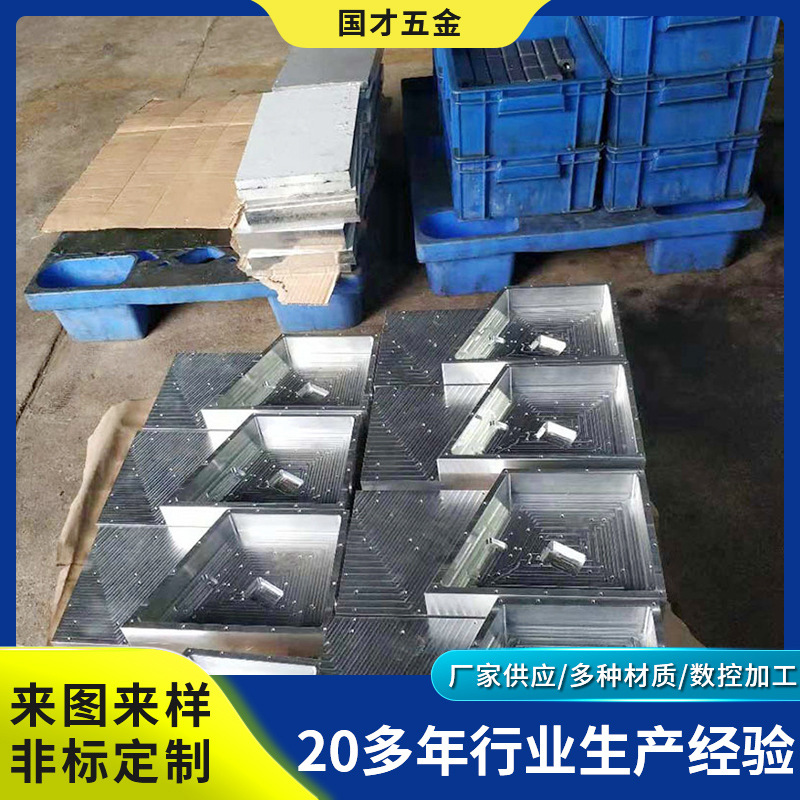 常熟五金加工铝合金铝件 框子批量零件加工 机械零部件加工