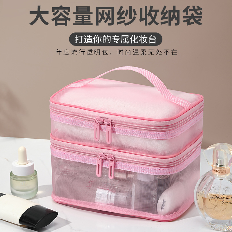 Portable handbag cosmetic bag 2025 new high-end sense transparent large-capacity partition mesh storage bag wash bag