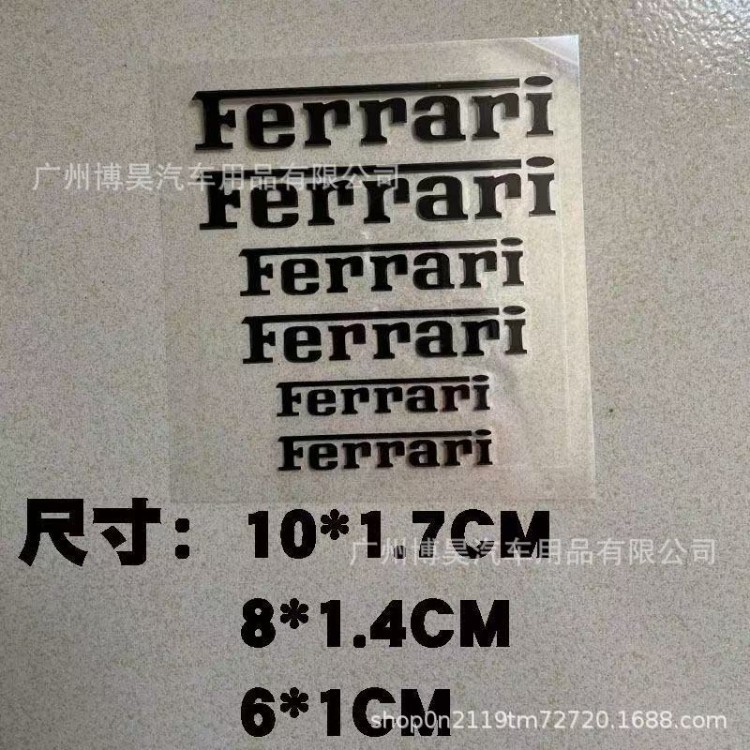 Car caliper stickers are suitable for Ferrari caliper stickers, brake stickers, and high-temperature resistant stickers