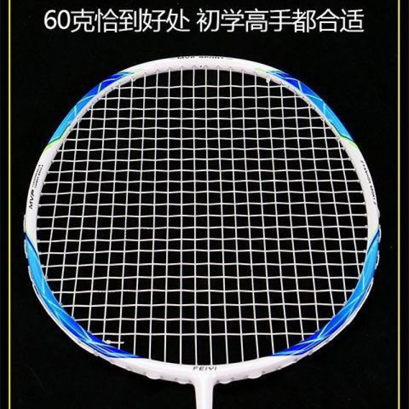 Raqueta de bádminton de carbono ultraligera 10U duradera para principiantes un solo control de batida masculina y femenina 8U marco de ataque