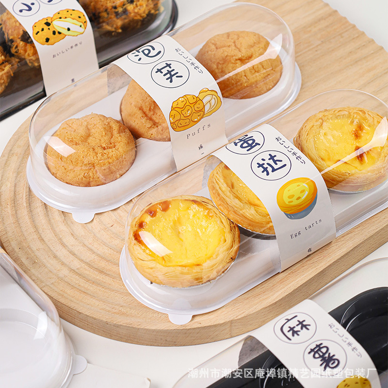 雪媚娘包装盒3个装大福蛋黄酥蛋挞肉松小贝加厚打包盒甜品盒批发