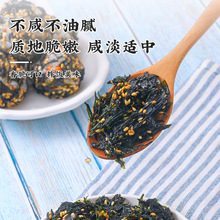 韩国拌饭海苔碎芝麻炒海苔即食烤海苔丝儿童宝宝零食大包装批发