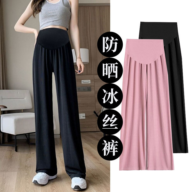 Maternity Pants Summer Thin Casual High-Waisted Wide-Leg Pants for Outdoor Wear, Spring and Autumn Sun-Protection Ice Silk Late Pregnancy Long Pants Summer Wear