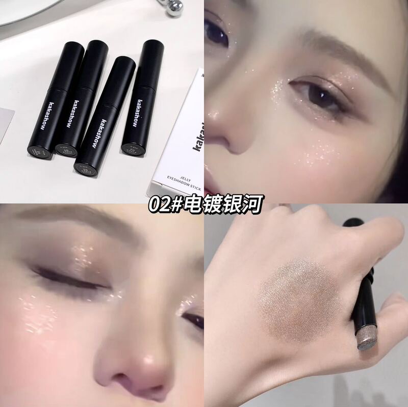 kakashow果冻眼影棒珠光碎钻细闪眼影果冻持妆多用棒眼妆跨境美妆|undefined
