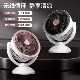 对流/循环扇;阅读台灯;电吹风