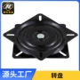 旋转家具展示柜转盘