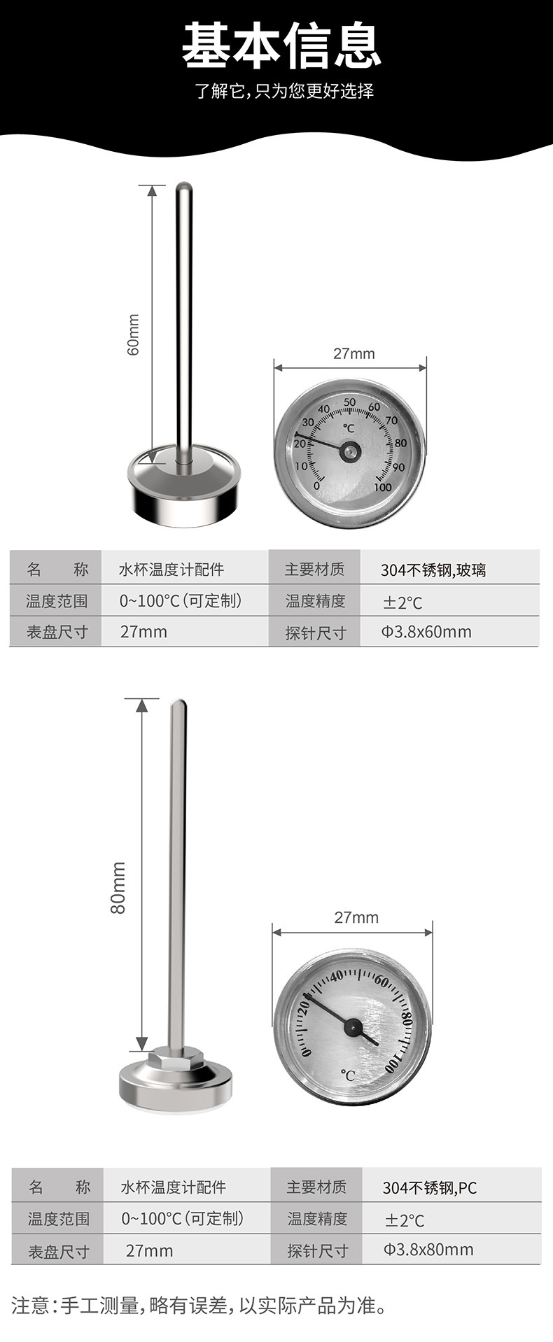 详情页_06.jpg