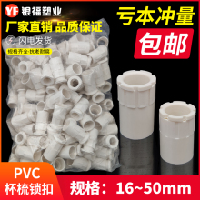 PVC늾��ܱ����i�۴����ܼ��L�iĸ�ݽ��A�񾀺н��^16202532���l