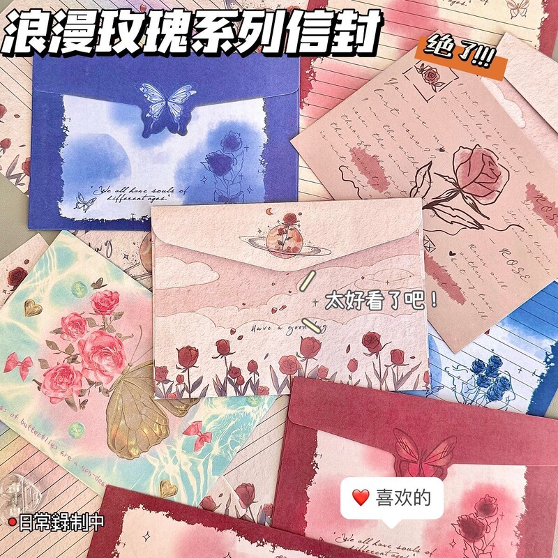 手写玫瑰信封系列蝴蝶套装ins高颜值信纸祝福创意浪漫礼物信笺|undefined