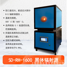 SD-RH-1600 ���I�ߜغ��wݗ��Դ �ԄӳC�� ����У׼���w�t