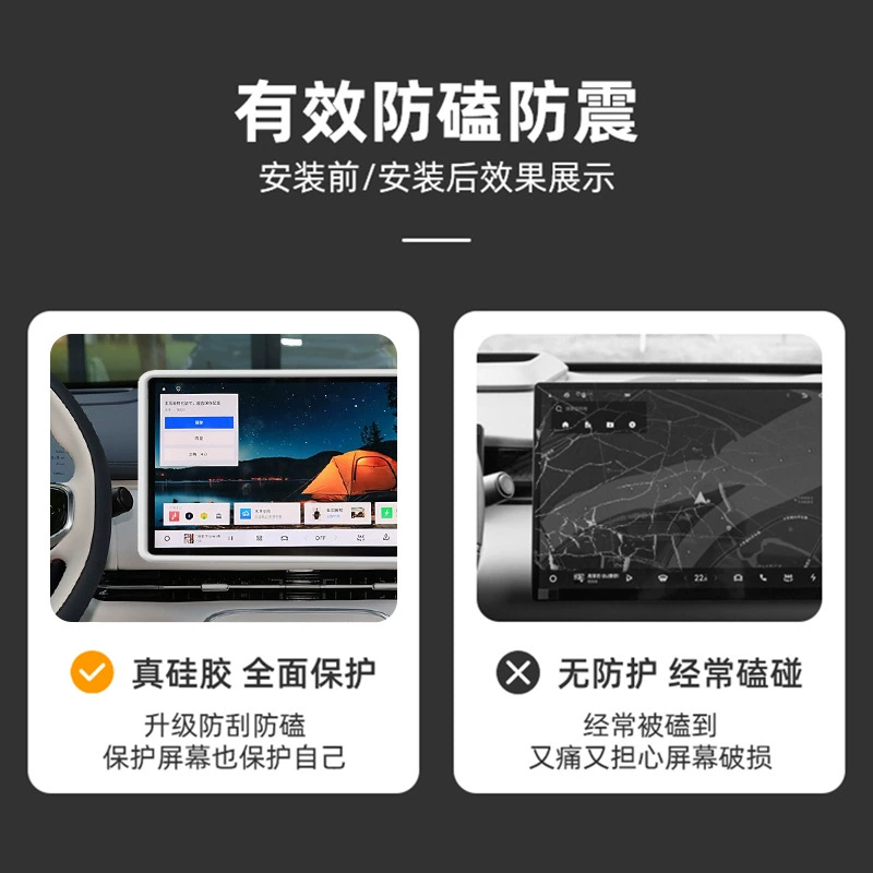 Silicone set, protective screen, protective case
