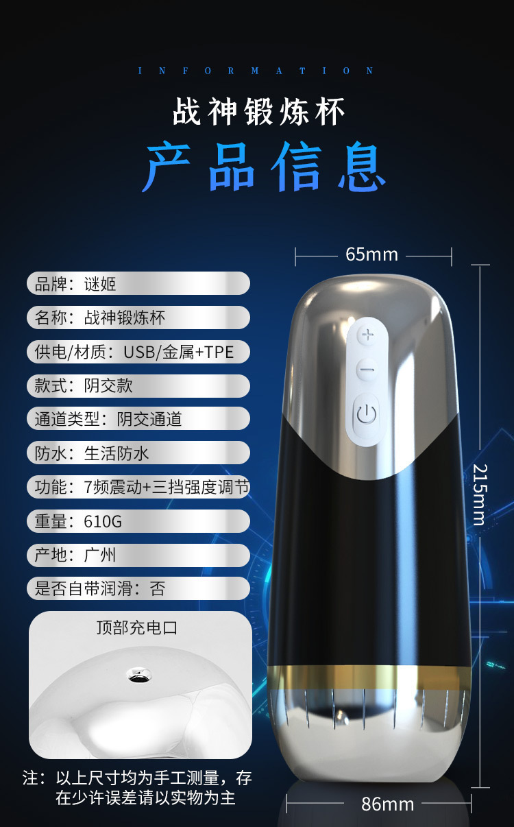 Mystery War God Exercise Automatic Aircraft Cup Male Masturbator with Pulse Vibration — detail image 26
