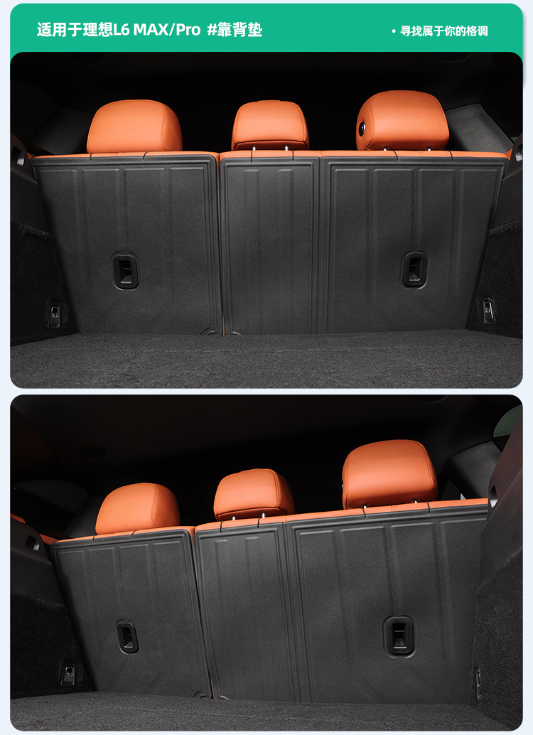 TPE Floor Mats and Trunk Mat for Li Auto L6 PRO/MAX 24-25