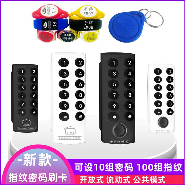 Electronic code lock fingerprint locker lock sauna locker lock smart…