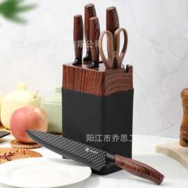 用不锈钢厨刀七件套 锋利切片刀厨师刀全套刀具 木纹刀座厨房套刀