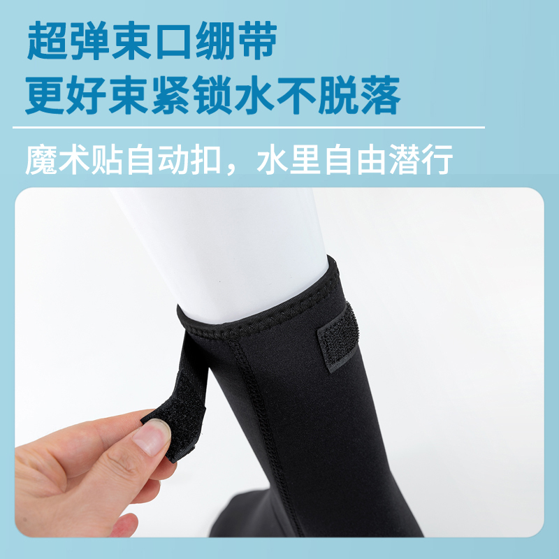 潜水袜3-5MM加厚耐磨防滑袜套涉水冲浪成人中筒袜防割沙滩袜子|undefined