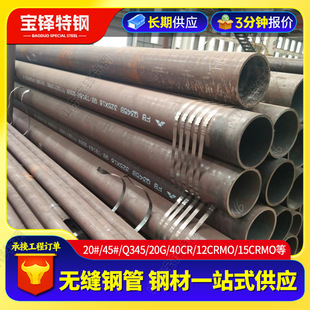 42crmo�o�p䓹�С�ڏ���܈�Ͻ�䓹܏S�ҿ��и�A�ܟo�p䓹�