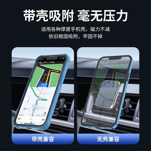 Creative strong magnetic ring car mobile phone holder magsafe rear iPhone patch-free car in-car holder