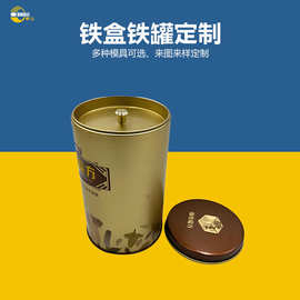厂家定制马口铁圆形保健品铁罐茶叶包装罐 带内盖食品金属空罐子