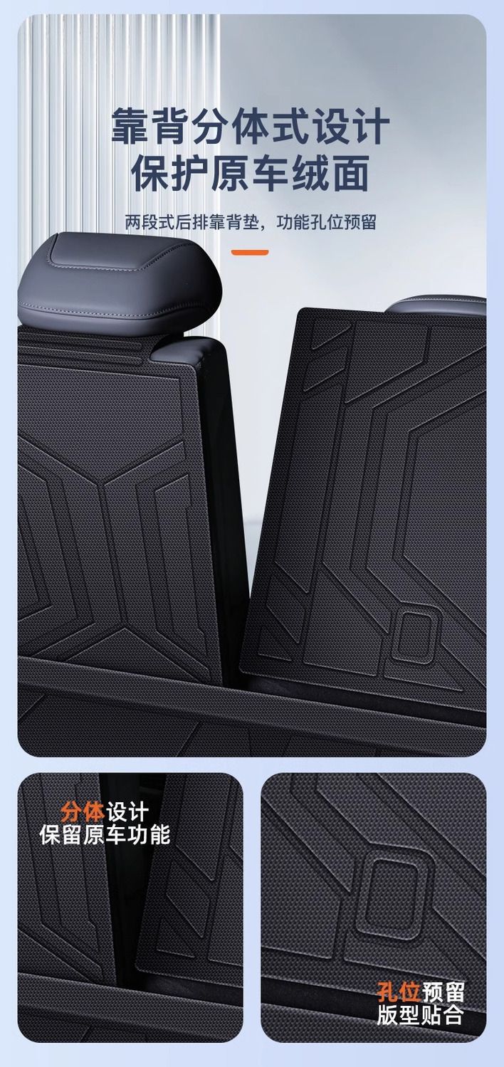 Applicable to Changan dark blue S05 Trunk Mat TPE Trunk Mat Enclosing Front Cushion Interior Trim Decoration Front Cushion