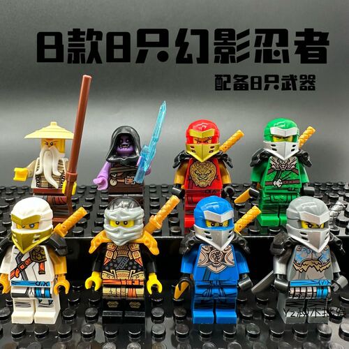Shadow Ninja Action Figure Golden Lloyd Compatible LEGO Motorcycle Assembly Building Block Doll for Boys Toys Gift