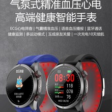 TYTCT37气泵气囊精准血压气泵气囊式精准血压手表智能手表源头厂