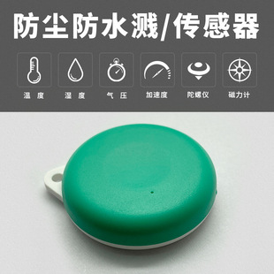 nRF52832 nine-axis acceleration gyroscope geomagnetic meter temperature and humidity air pressure low power Bluetooth sensor module