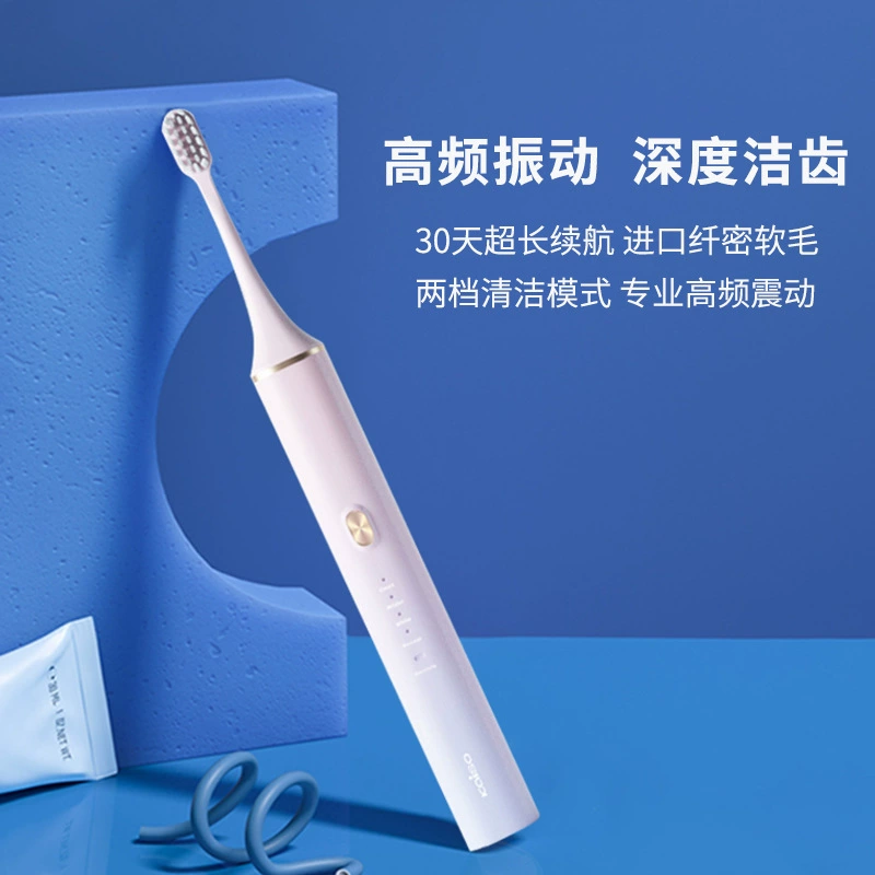 Aikangewei Трансграничная Кайсо интеллектуальная электрическая зубная щетка для взрослых полностью автоматическая зарядная мягкая зубная щетка для мужчин и женщин
