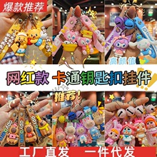 �F؛��l�W�t��ͨ����耳׿۰�������W����ɐ�PVC耳����H