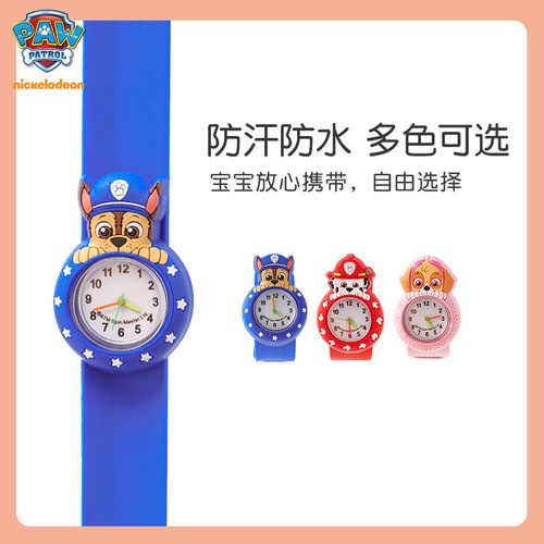Paw Patrol Waterproof Cartoon Children's Watch, Boys' Toy, Cute Circle Watch, Brand Kids' Clothing Wholesale