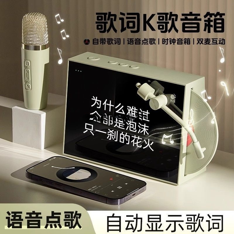 Display Lyrics Aishome Microphone Audio Integrated Microphone Universal Karaoke Wireless Bluetooth Singing Home Ktv