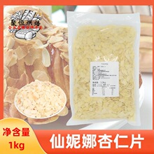 ����������Ƭ�����ʰ͵�ľƬ1KG����Ƭ��Ŵ�״��決����ԭ������