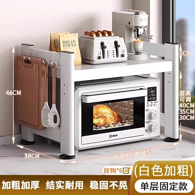厨房微波炉置物架带抽屉台面双层放烤箱电饭煲一体电器收纳支架子|undefined