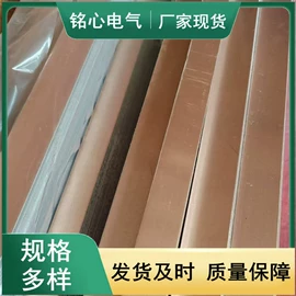 其他防雷设备;金属复合材;铜及铜合金材